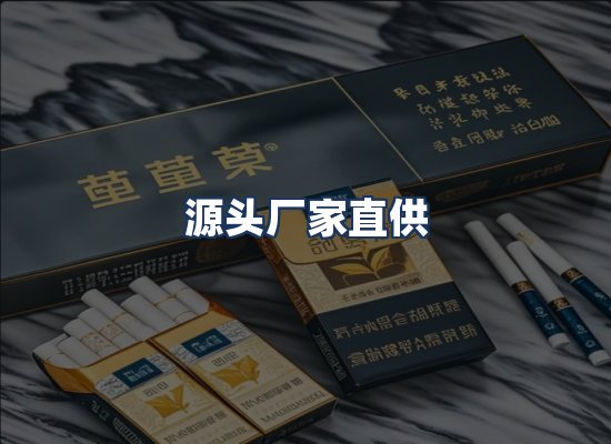 直发优势